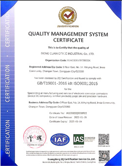 ISO9001（英文版）